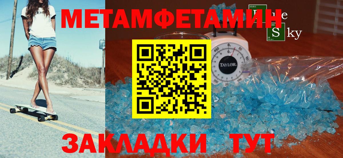 Амфетамин VHQ  Вход с VPN  Амфетамин  Павлово 