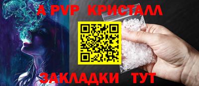 соль ск Партизанск