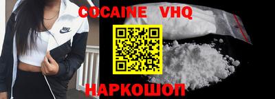 соль ск Партизанск