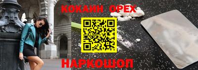 ПСИЛОЦИБИНОВЫЕ ГРИБЫ Пенза