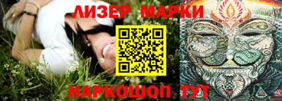 ПСИЛОЦИБИНОВЫЕ ГРИБЫ Пенза