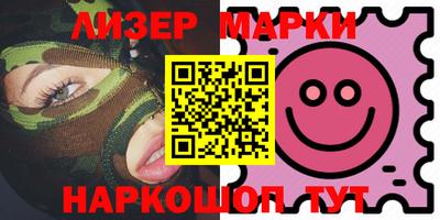 PSILOCYBIN Первоуральск