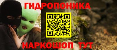 ПСИЛОЦИБИНОВЫЕ ГРИБЫ Пенза