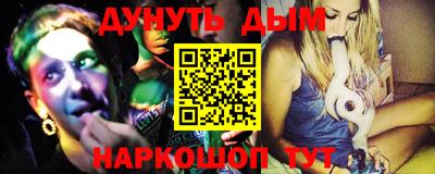 ПСИЛОЦИБИНОВЫЕ ГРИБЫ Пенза