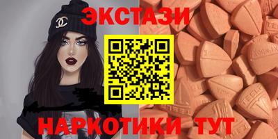 ПСИЛОЦИБИНОВЫЕ ГРИБЫ Пенза