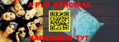 соль ск Партизанск