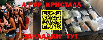 ПСИЛОЦИБИНОВЫЕ ГРИБЫ Пенза
