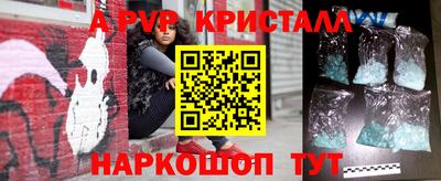 ПСИЛОЦИБИНОВЫЕ ГРИБЫ Пенза
