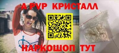 соль ск Партизанск