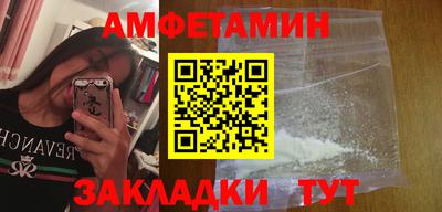 соль ск Партизанск