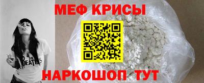 соль ск Партизанск