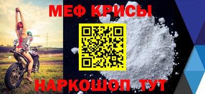 соль ск Партизанск