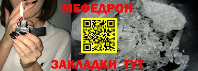 соль ск Партизанск