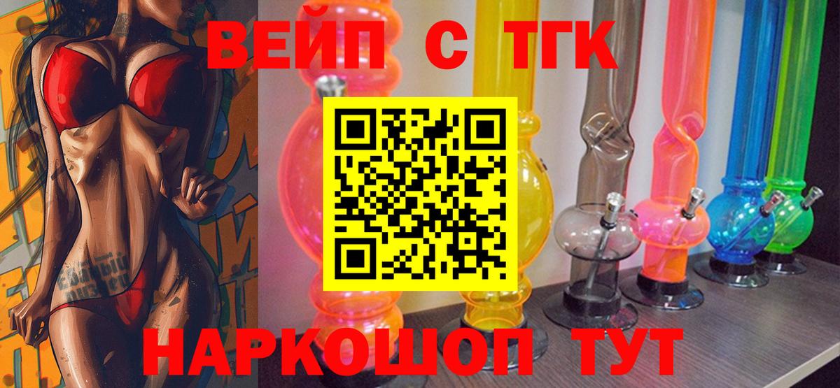 Павлово  Дистиллят ТГК гашишное масло  Вход с VPN 
