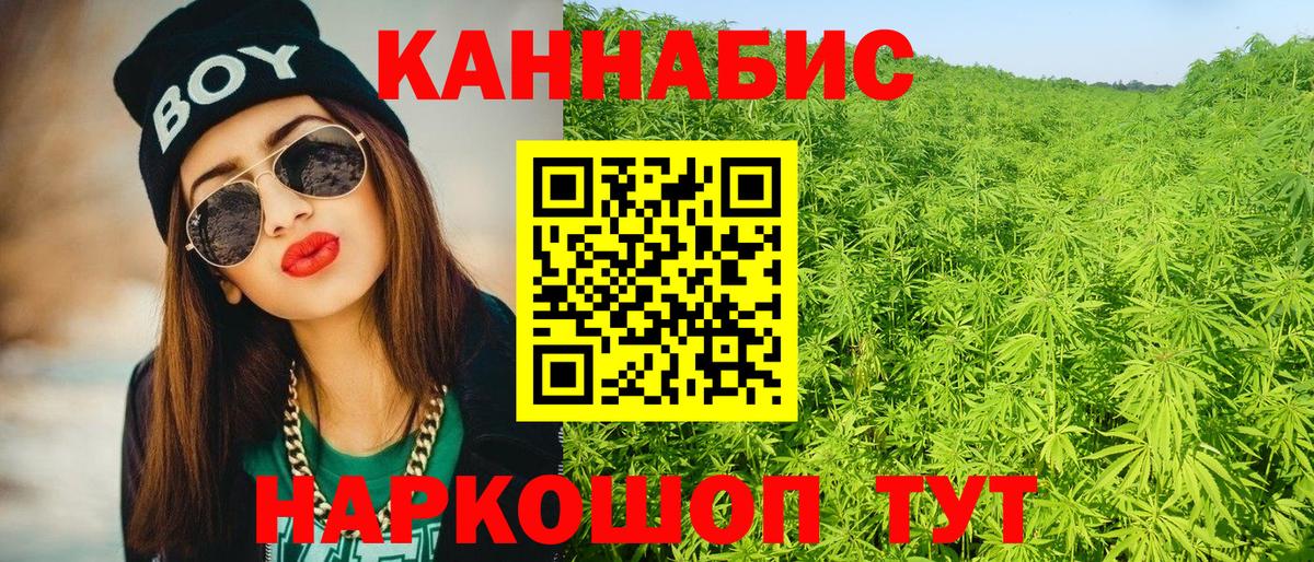 Бошки Шишки SATIVA & INDICA  Вход с VPN  Марихуана OG Kush  Павлово  Бошки Шишки Bruce Banner 